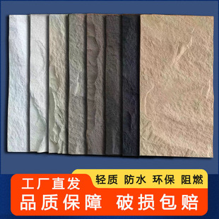 pu文化石轻质石皮 聚氨酯仿真外墙文化石人造石 石皮仿石材文化石-阿里巴巴