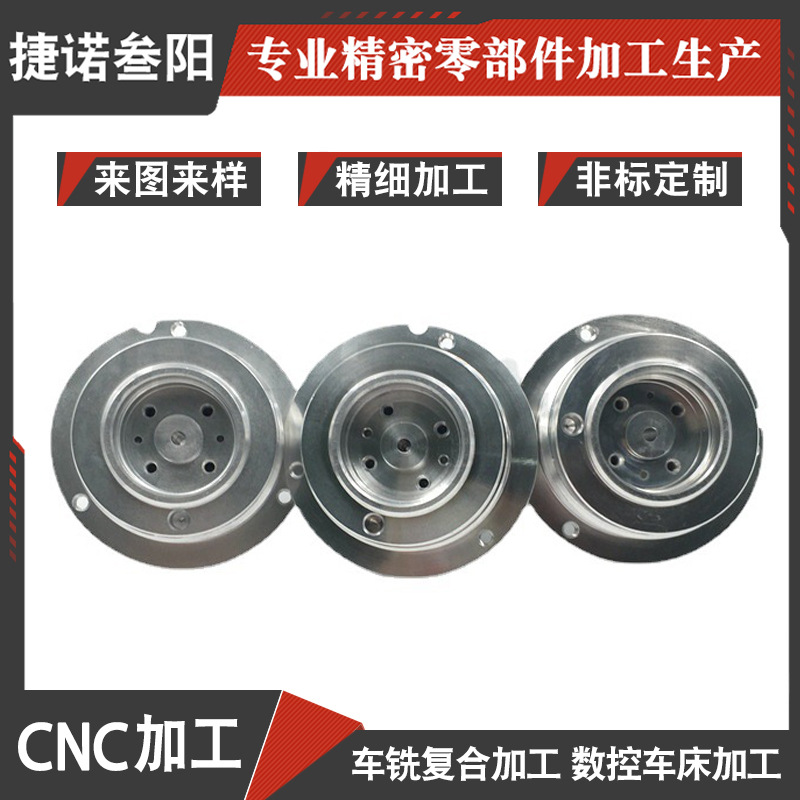 通讯设备外壳CNC数控车床加工 机加工广东铝合金零配件CNC机加工