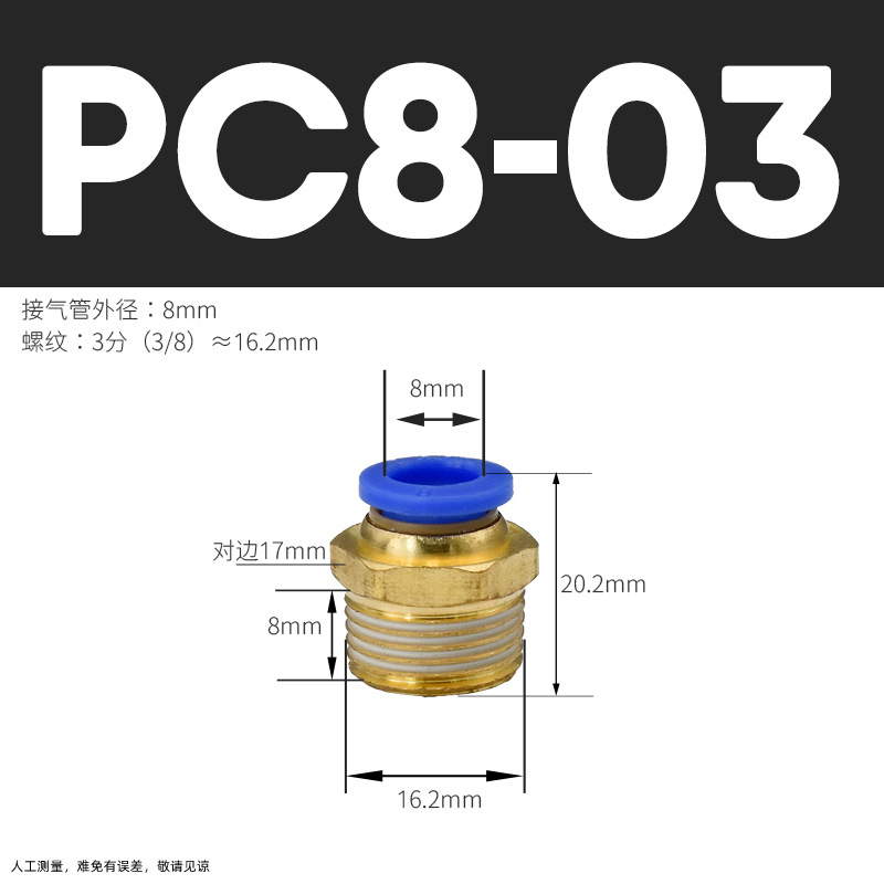 Conector Rápido Neumático Recto PC PC12, Acero Inoxidable 304, Cobre, Conexión Rápida