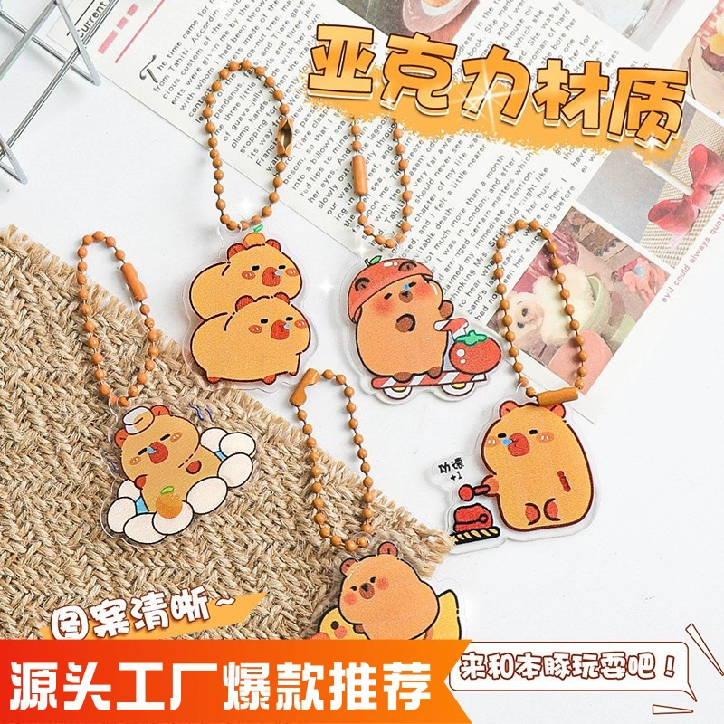 Капибара брелок подвеска мультфильм капибара брелок цепочка девушка сердце милый капибара декоративные аксессуары акриловой