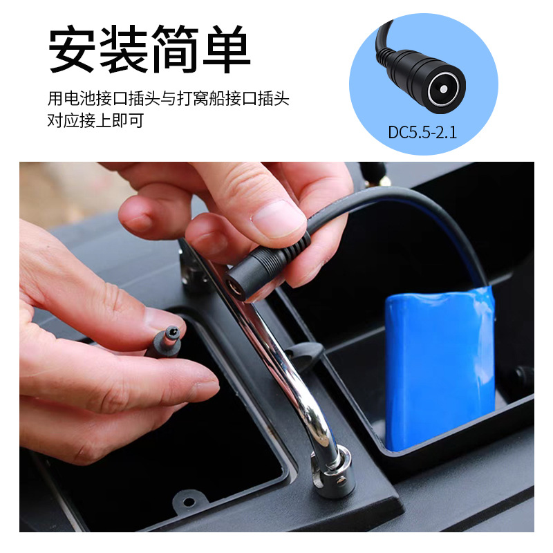 18650锂电池组7.4v5200毫安9600mah打窝船遥控投饵船充电锂电池