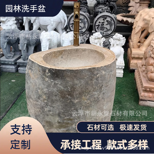 ����ˮ��̨��ͥԺʯ��������������ʯϴĘ��@����Ȼʯ�^ϴ����