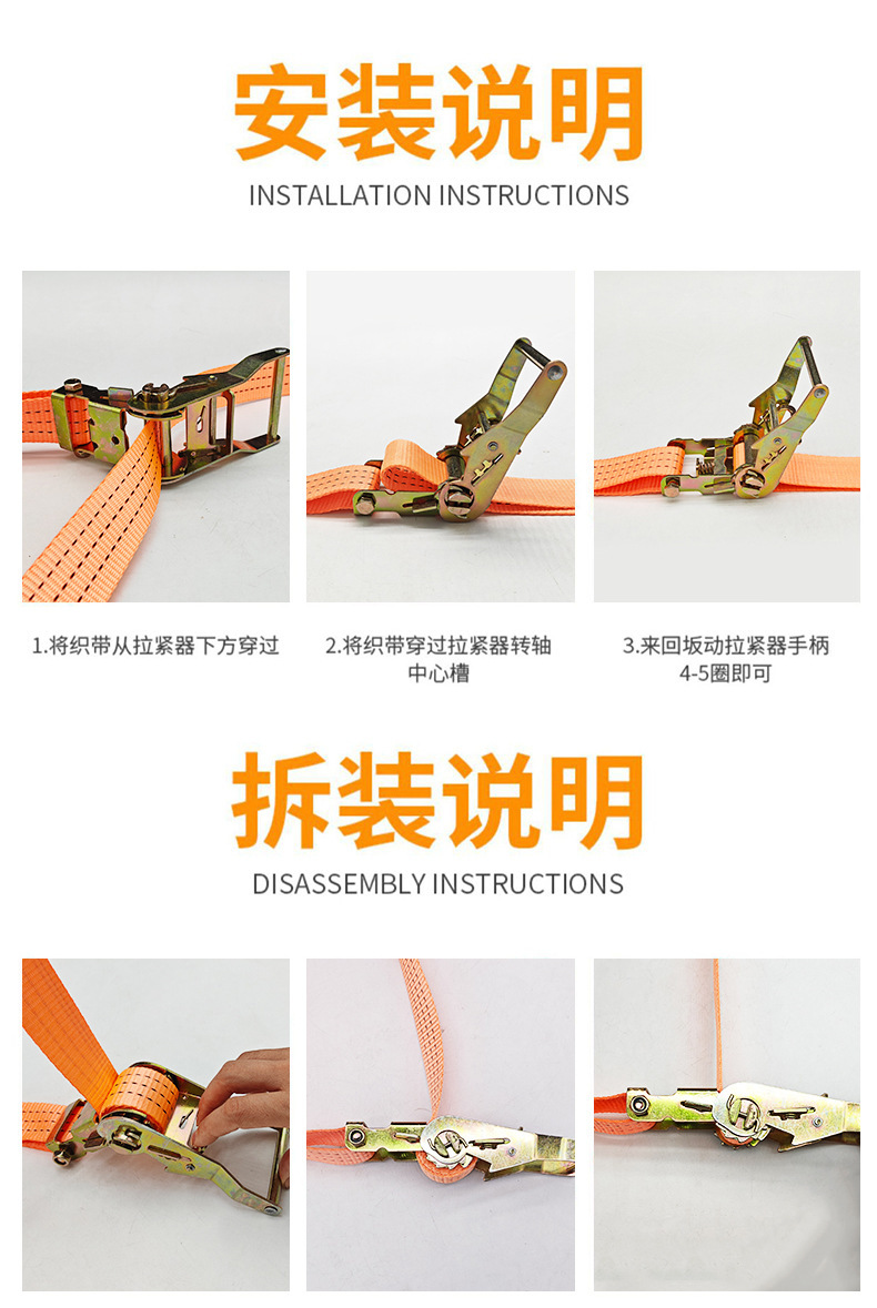 Customized truck tie-down straps, multi-functional tightening devices, car ropes, aircraft straps, and car brake straps