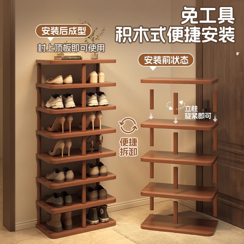 Zapatero multicapa para puerta, hogar, modelo nuevo 2025, entrada, dormitorio, área pequeña, almacenamiento a prueba de polvo, zapatero simple