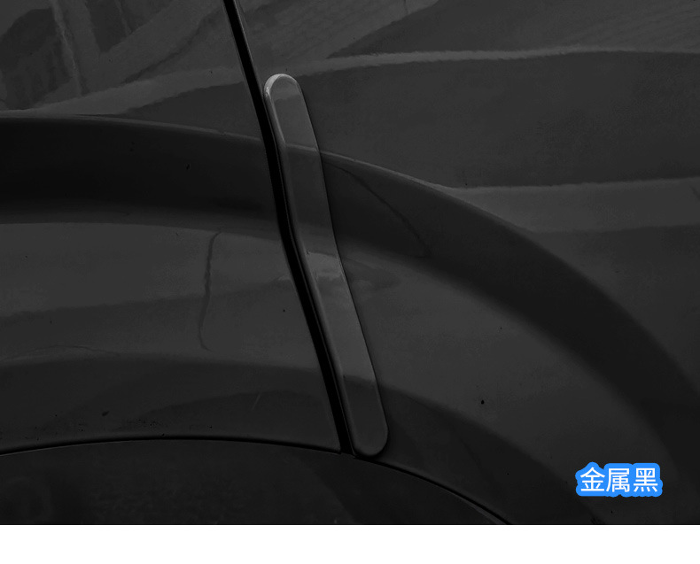 Suitable for Zero B10 Special Car Door Anti-Collision Strips Original Car Color Modification Anti-Scratch and Anti-Rub Modification Accessories