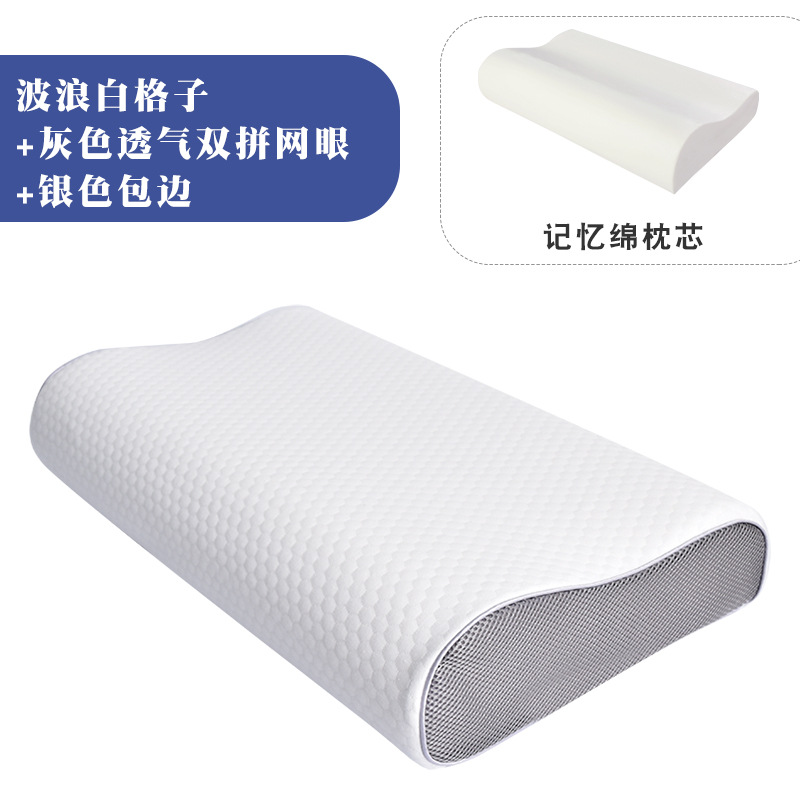 물결 모양의 흰색 격자 무늬 + 회색 통기성 이중 메쉬 + 실버 헤밍