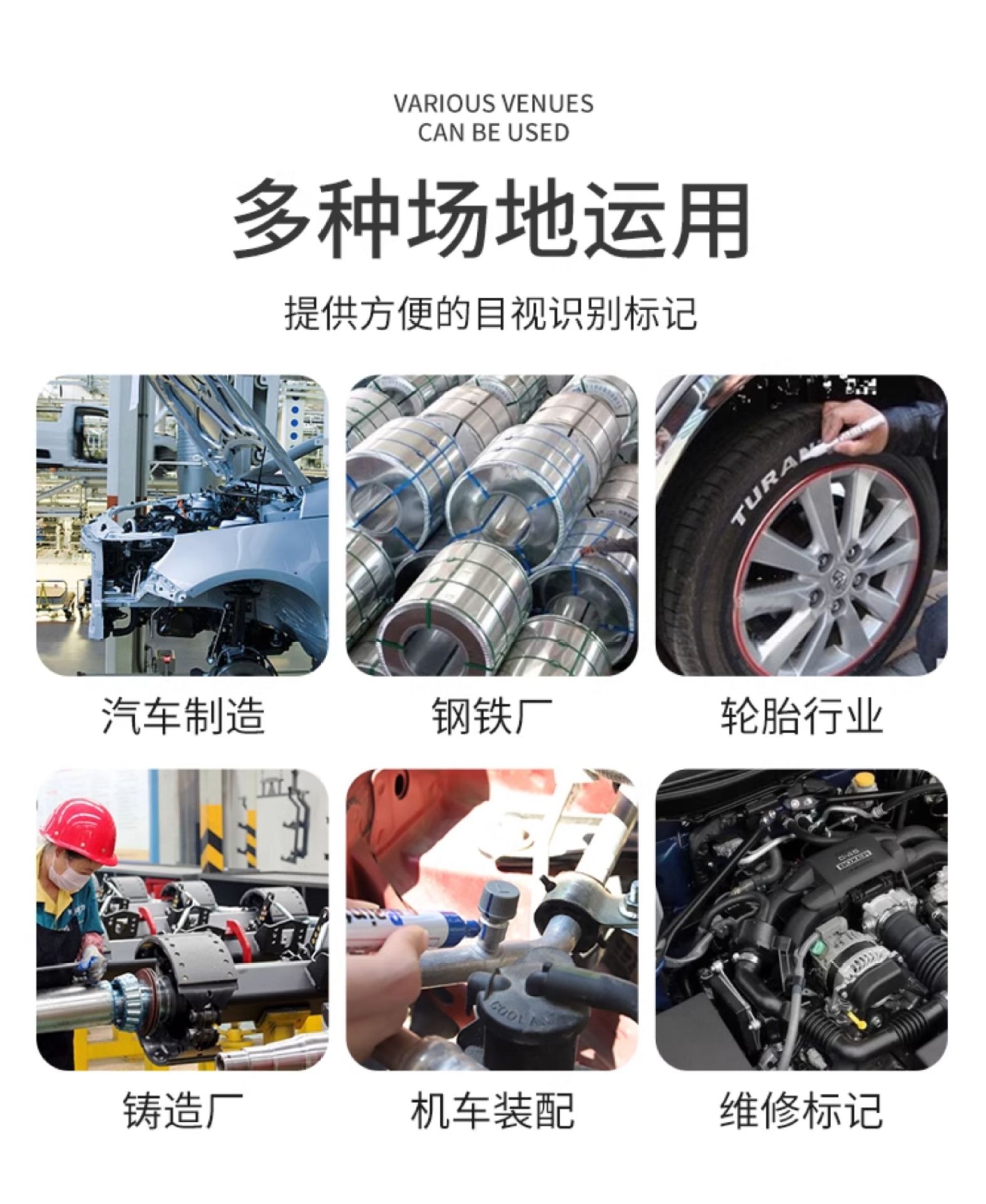 Engine Screw Marking Pen Waterproof Oil Paint Pen