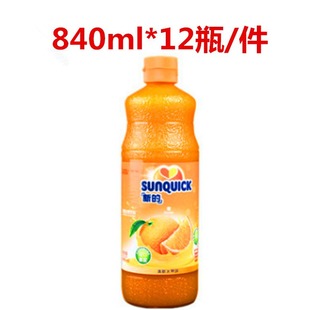�µĝ�s�r���֭840ml���ș���â����ݮˮ����֭ԭ�{�̲������
