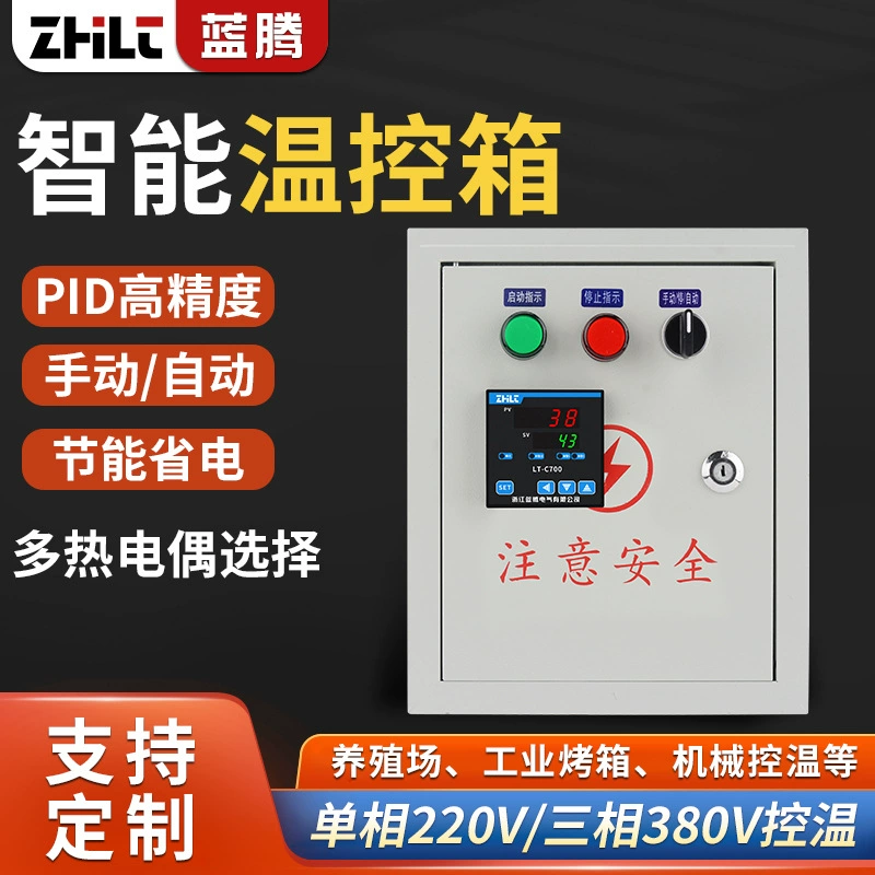 Высокоточный цифровой дисплей, интеллектуальный блок управления температурой, одиночный трехфазный полностью автоматический термостат, прибор для контроля температуры, блок управления постоянной температурой PID