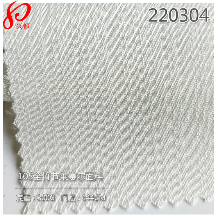 220304全竹节天丝-3