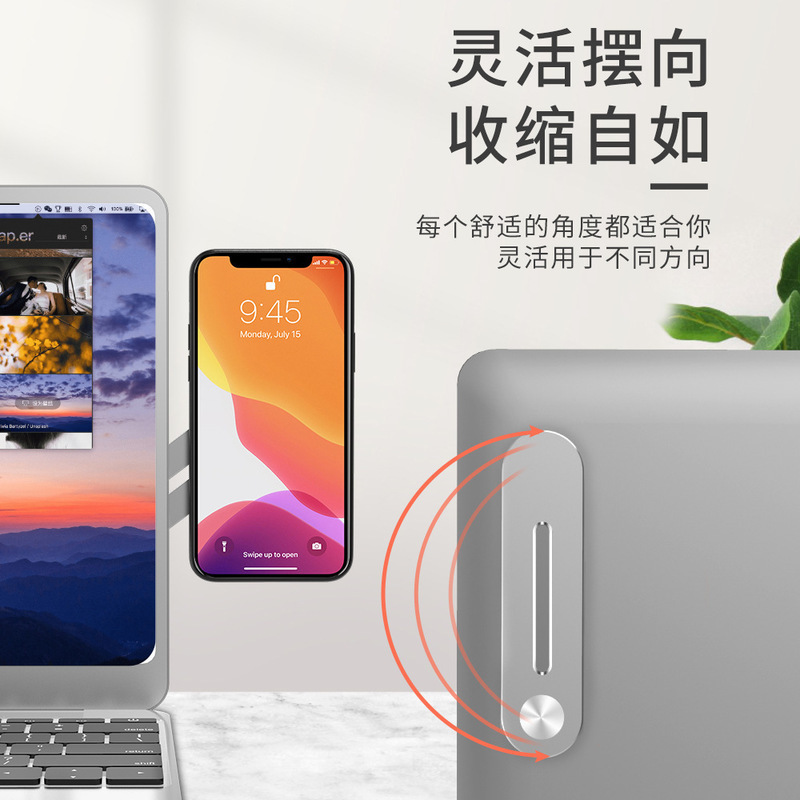 Laptop mobile phone expansion magnetic bracket MagSafe magnetic suspension external portable folding multifunctional