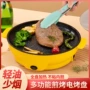 便捷一体式不粘迷你电煎锅