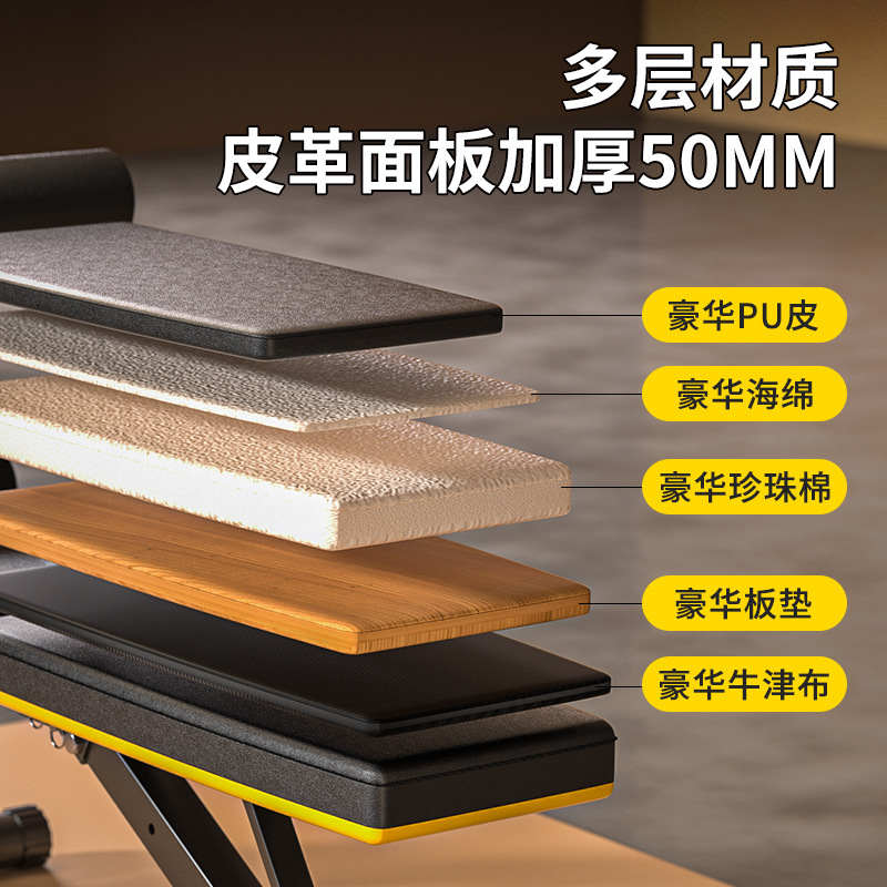 Dumbbell multifuncional profesional de uso doméstico comercial empuje taburete de fitness silla de fitness equipo de entrenamiento abdominal