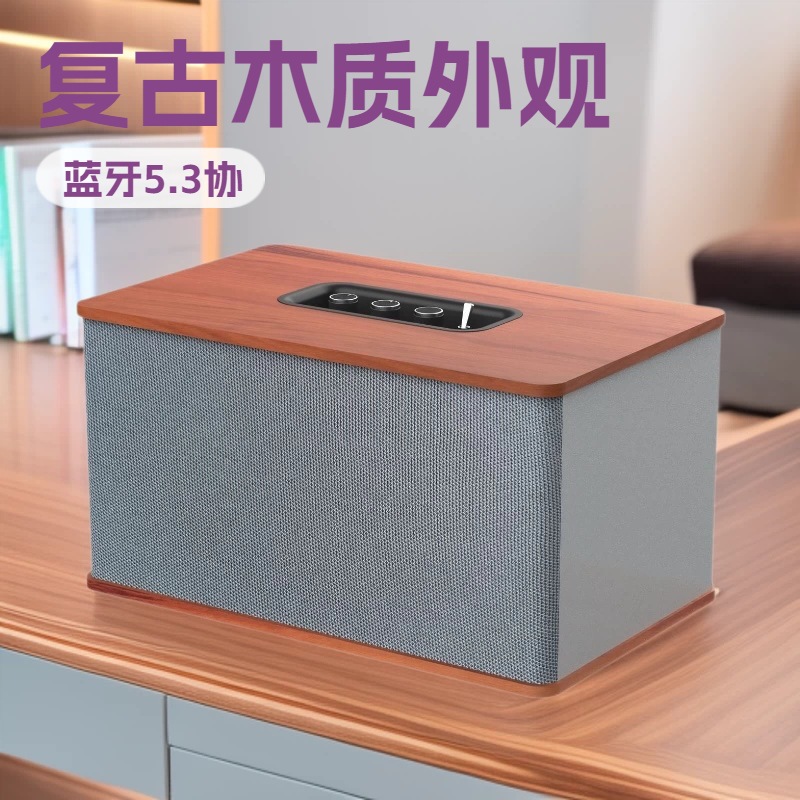 2026款木质蓝牙音箱SR03 2.1立体桌面电脑台式低音炮高保真复古