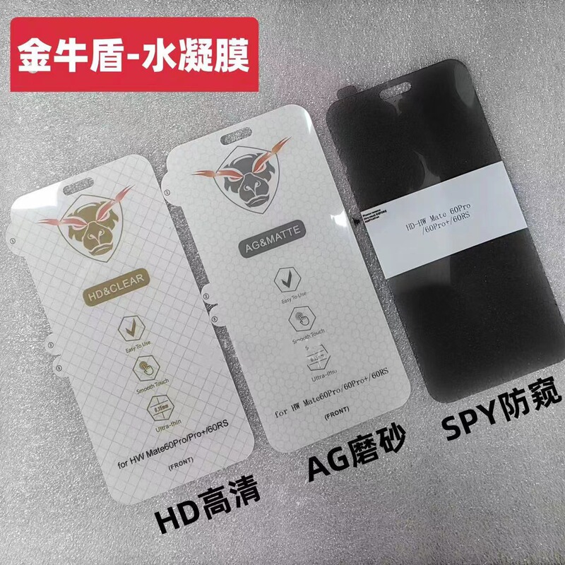 For Samsung S23Ultra Taurus Shield diamond hydraulic film S24 S23 S25 Note20Ultra soft film