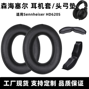 �m��ɭ������HD620S����Sennheiser HD620S���C�׶��יM���^���|