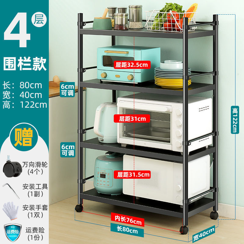 4겹, 길이 80, 폭 40, 높이 122 [삼면울타리]