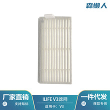 �m���ilife�ߵؙC����V3P V3S V5S V55Pro����Vо�^�V�W����