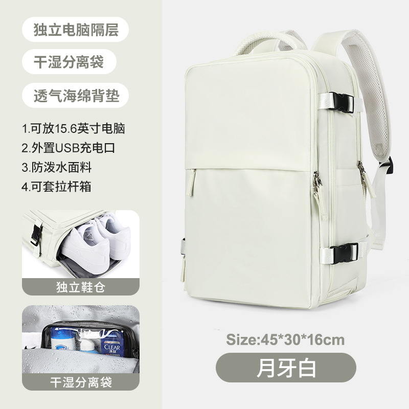 Mochila de viaje para mujer, gran capacidad, ligera, ideal para trabajo, estudio o escapadas cortas.