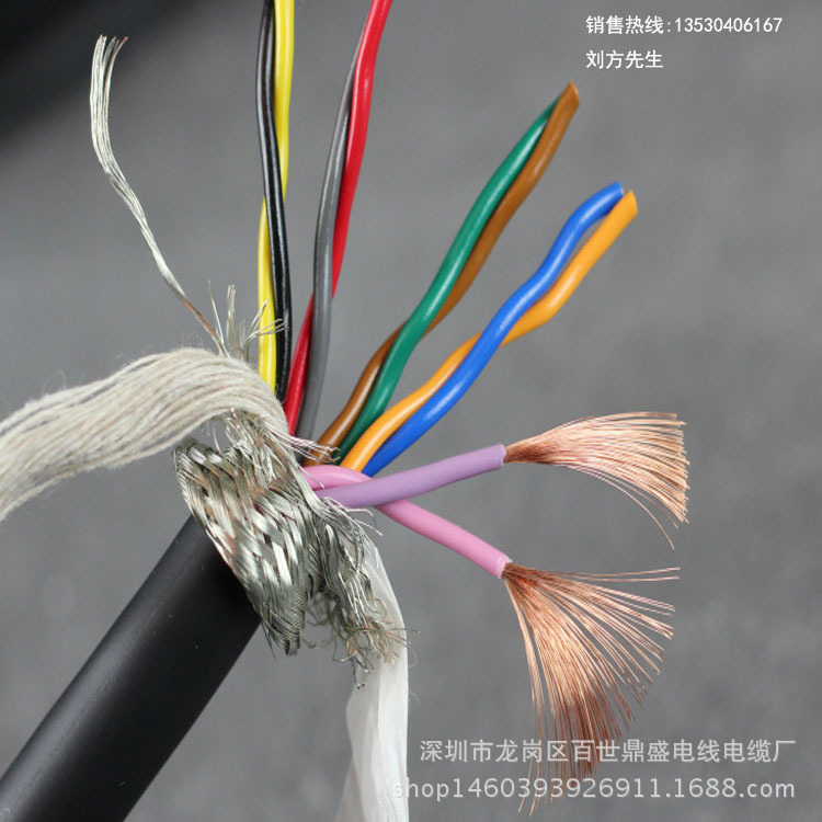防油耐寒机器人柔性拖链屏蔽电缆10芯TRVSP10芯0.2 0.3 0.5平方