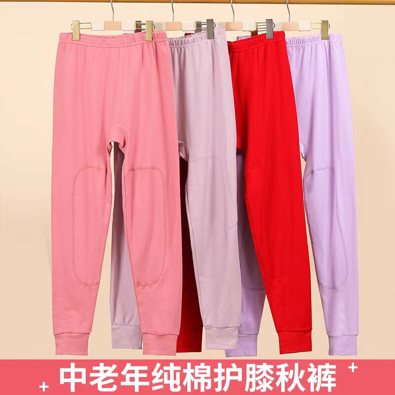 Middle-aged and elderly pure cotton autumn pants women's spring and autumn belt plus velvet padded knee pads warm pants high waist women's cotton wool pants for the elderly