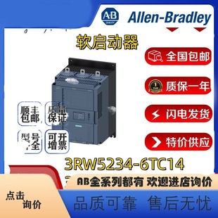AB Power3RW5226-3RW5227-1TC14 Siemens Soft Starter Screw Terminal Thermistor