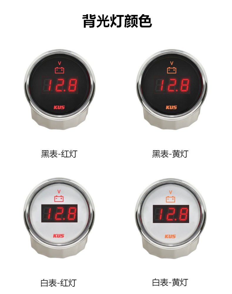 KUS Car Instrument 52mm Digital Voltmeter 9-32V Universal Instrument for Boats, Cars, and RVs with Night Light