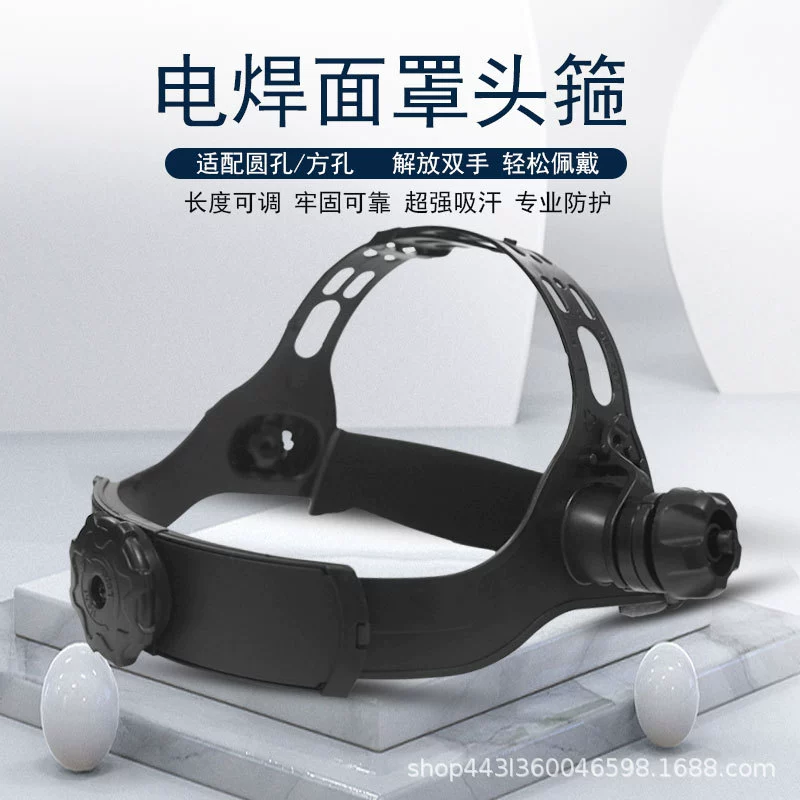 Солнечная сварочная маска с автоматическим затемнением, головной убор для сварки, аксессуары для сварочной маски