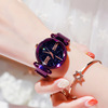 Trend brand starry sky for leisure, waterproof women's watch, quartz watches, Korean style, new collection, internet celebrity