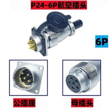 ��SVF���P���ղ��^���� P24는��B����P24-6P/10P/12P/19P��ĸ��