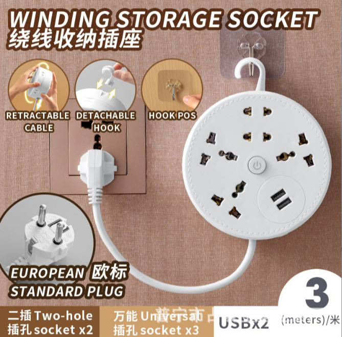 zócalo de almacenamiento USB con gancho colgante, enchufe de bobinado retráctil, enchufe de bobinado, disco giratorio, enchufe de disco redondo