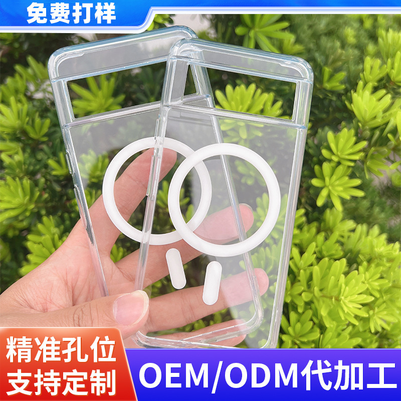 Suitable for Google 6 Phone Case, High Transparency, Scratch-Resistant, Magnetic, Pixel 6 Pro Protective Case, Transparent Case, Wholesale, Magnetic, Drop-Proof