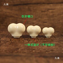 新款仿骨头镶口配饰 葫芦配件手捻文玩胡芦小筒子DIY口盖