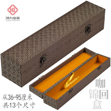 咖啡色回字纹锦盒包装艺术收藏品盒制作卷轴字画保养工具礼品盒子