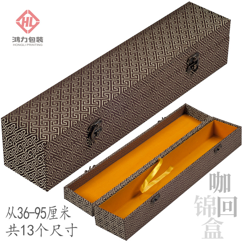 咖啡色回字纹锦盒包装艺术收藏品盒制作卷轴字画保养工具礼品盒子