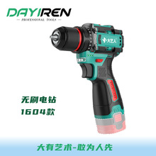 HAOHE늄ӹ߶ƿ羳|bޱ1604늟oˢ