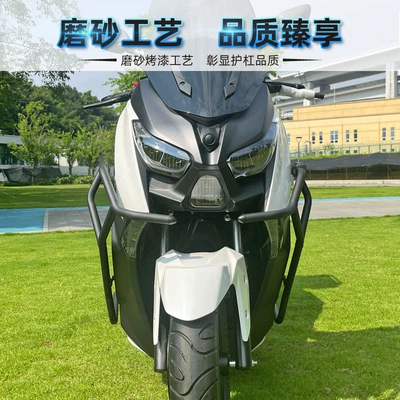 Motorcycle bumper – box modification accessories