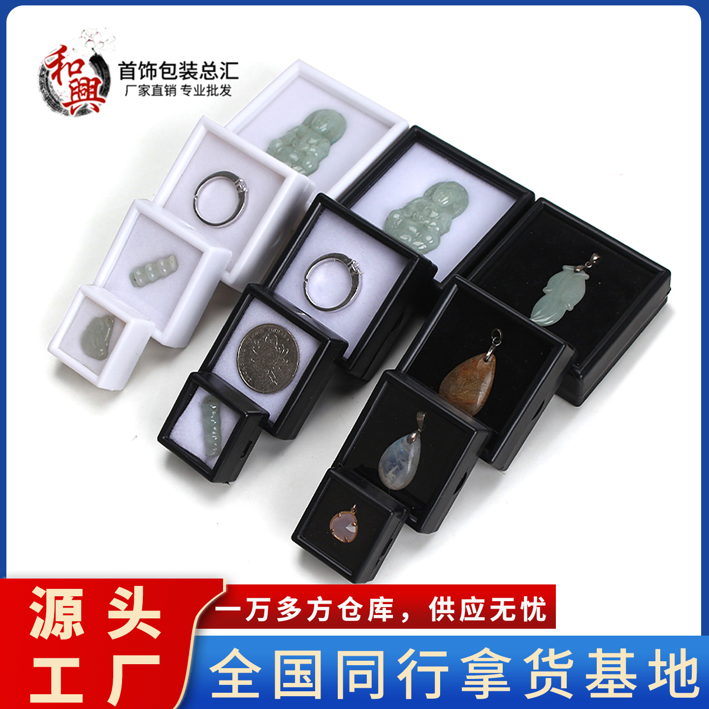 Black and white color treasure box jewelry 4*4 ring surface box Diamond box acrylic bare stone box bare drill transparent plastic storage box