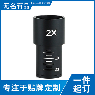 Datyson Микроскоп, 2x, 23.2mm, увеличение в 2 раз, 2x