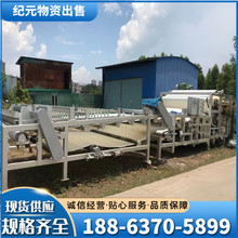 ��ʽ���V�C�����^�Vˮ̎���O��ϴú�Sú��̎���O�䉺�V�C����