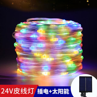 �¿�led�͉��bʟ��W���� Ƥ�����������ˮ̫��ܝM�����@���