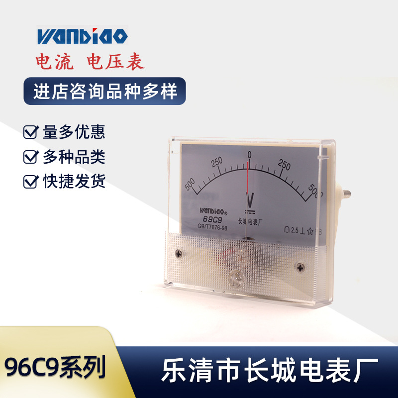 ָ 69C9 ±500V ѹ HZ KW гǵ