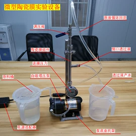 其他分离设备;其他原水处理;过滤器