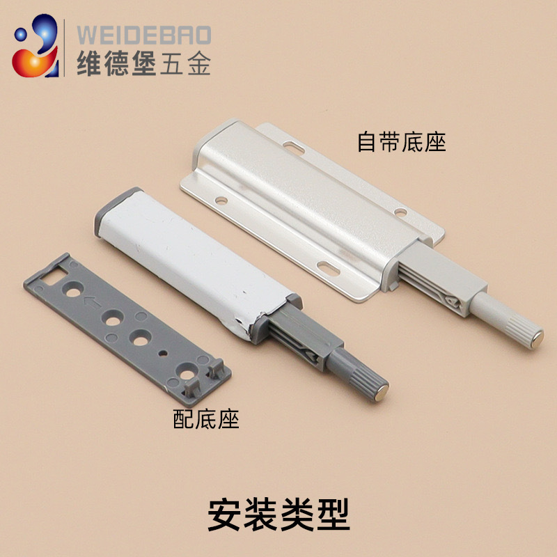 Furniture cabinet door rebounder aluminum alloy drawer installation…