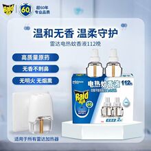 ��Ʒ���_늟�����Һ�a���b2ƿ�o����Ï�����ò��ʽ�ӟ����Һ