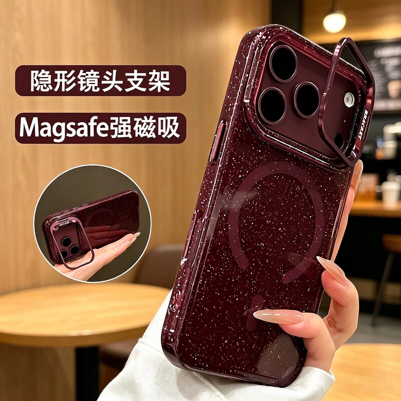 Suitable for iPhone 18 Pro Max phone case, featuring glitter, PC material, magnetic lens attachment, and a stand, providing drop protection for the Apple 17 Suitable for iPhone 18 Pro Max phone case, featuring glitter, PC material, magnetic lens attachment, and a stand, providing drop protection for the Apple 17