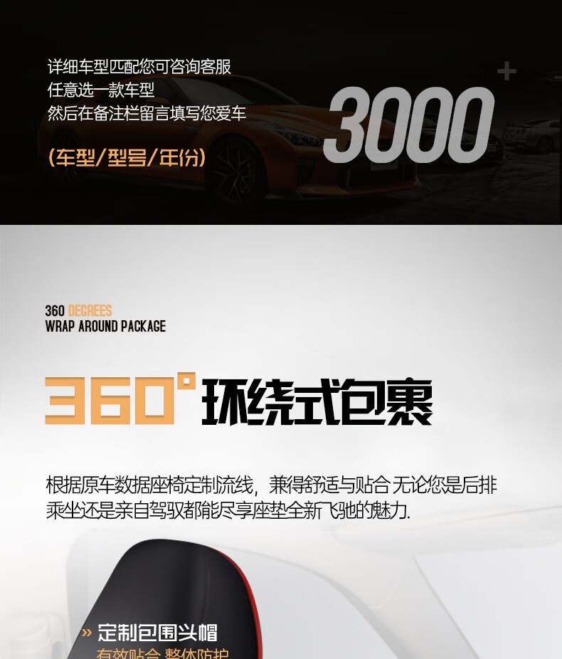 Applicable Model Car Seat Cover Fully Surrounded Car Cushion Haver h6 Big Dog h4 First Love Harvard Cool Red Rabbit