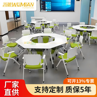 Training Table Side Flip Round U-Shaped Conference Table Movable Foldableing Hexagonal Combination Table Training Institution Learning Table