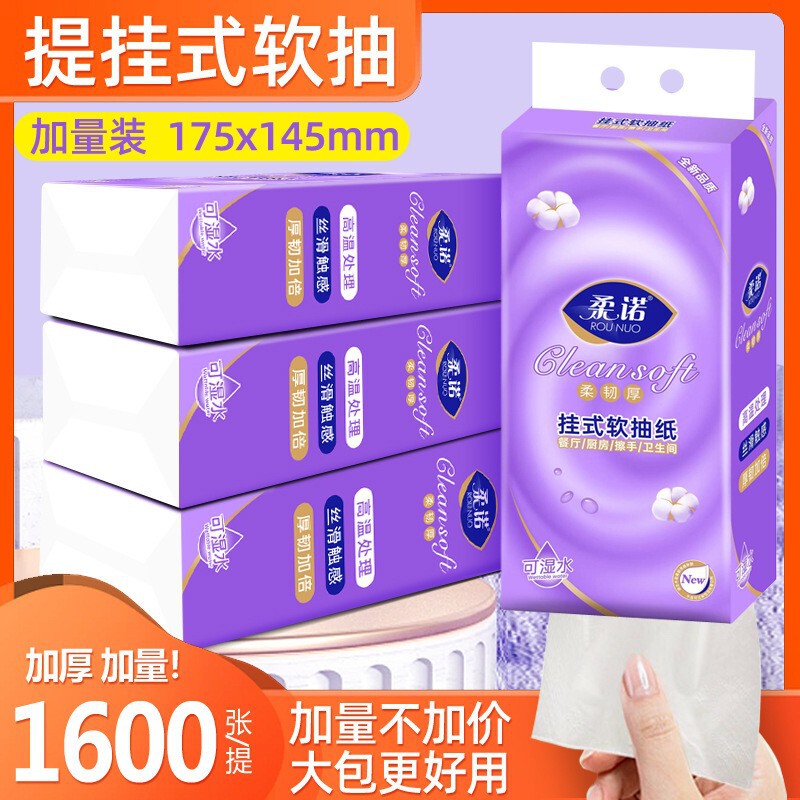 Paper Towel Hanging Paper Large Box 1600 Large Pack Household Paper Towel Kitchen Paper Towel Bottom Toilet Paper