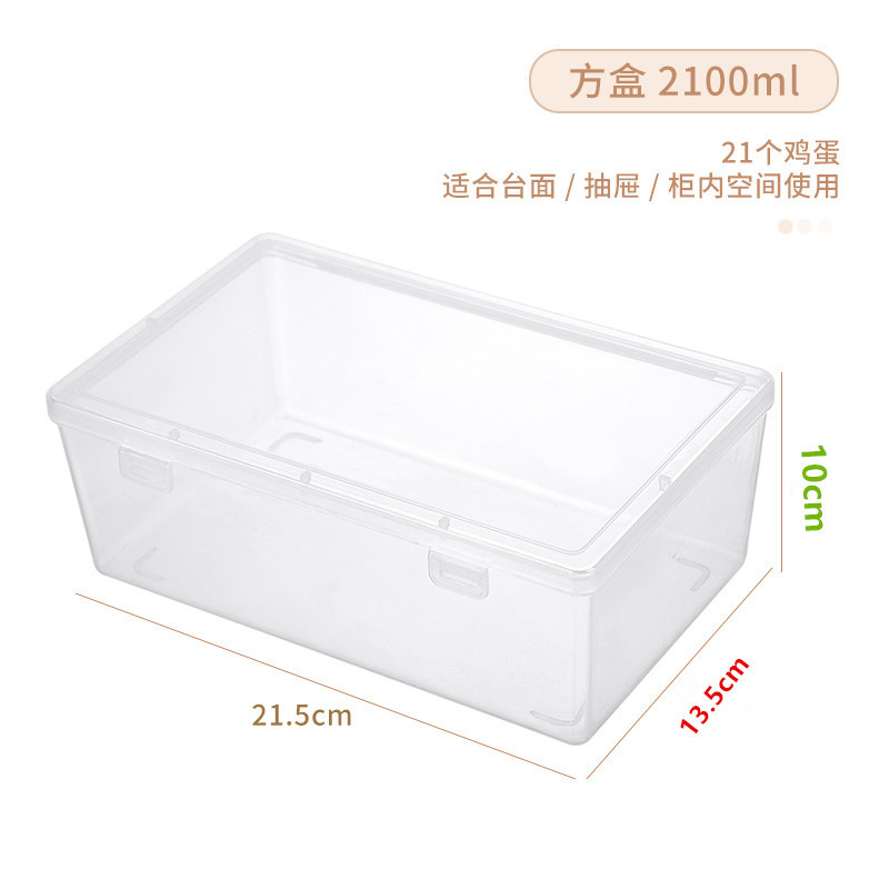 方盒-2100ml_副本